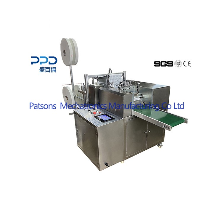 Automatic Adhesion Promoter Packaging Machine